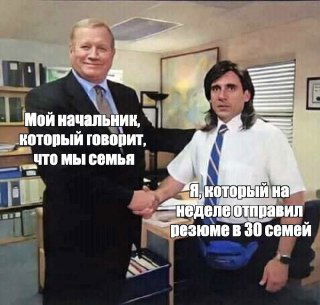 Модель Херси-Бланшара и четыре стиля взаимодействия