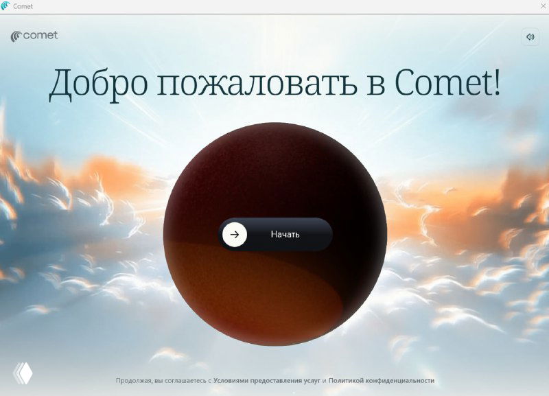 Инвайт, который лежал без дела