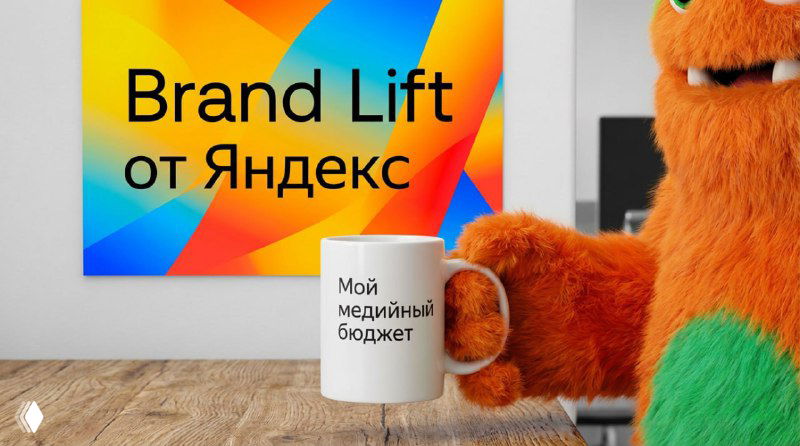 Brand Awareness упирается в свой потолок