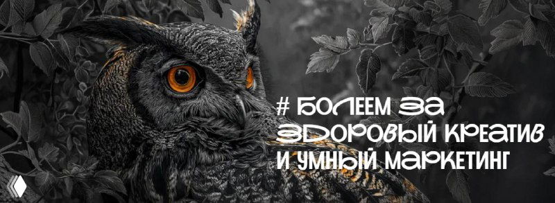 MedMen Awards 2025: премия фарм‑маркетинга и креатива