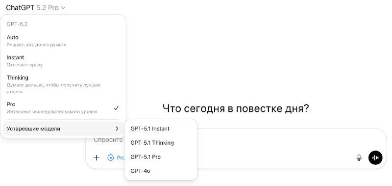 OpenAI запустила GPT-5.2 — для фармы