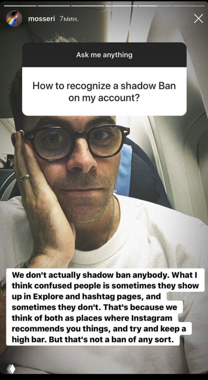 Скриншот истории руководителя Instagram с текстом, где он объясняет, что «теневого бана» как такового нет и упоминает Explore и хештеги