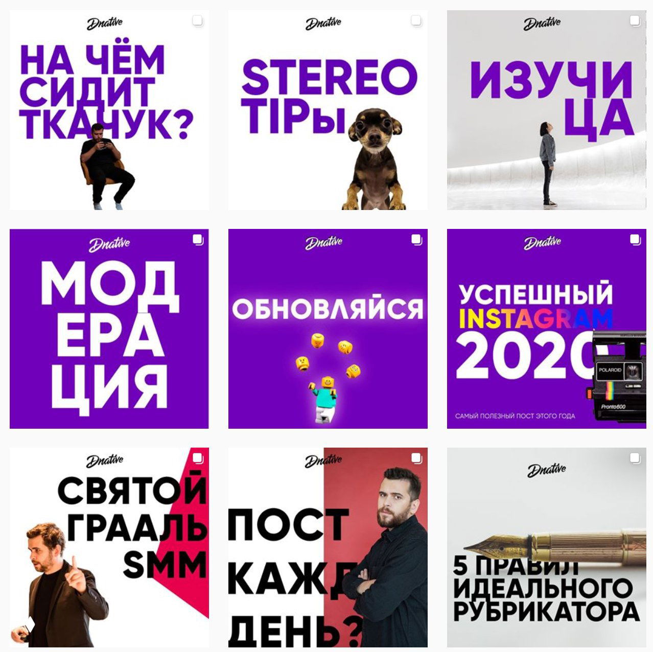 Превью поста DNative: квадратный шаблон в фиолетово-белой гамме с крупными буквами на изображении и логотипом.