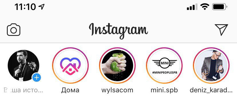 Скриншот интерфейса Instagram: панель историй (stories) с круглыми аватарами, одна иконка показывает локализованный стикер StayHome в мобильном приложении