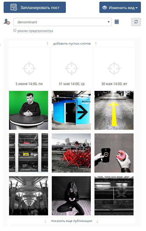 Скриншот SMMplanner: предпросмотр ленты Instagram в виде сетки с миниатюрами и датами запланированных публикаций.