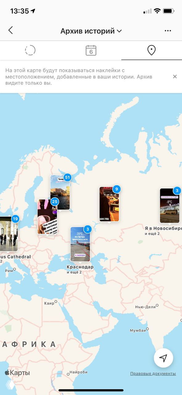 Скриншот карты архива Stories в приложении: миниатюры историй расположены над картой мира, видны геометки и счётчики для групп постов.