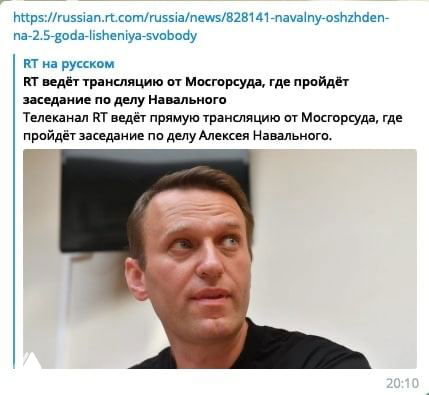 Скриншот превью статьи RT с портретом Алексея Навального и фрагментом текстового поста, иллюстрирующий пример якобы заранее опубликованного материала и редиректа ссылок