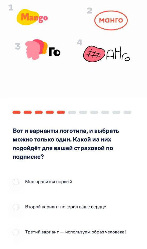 Четыре варианта логотипа и наброски: цветовые маркеры и мини‑вариации, которые предлагались участникам опроса для выбора финального визуала.