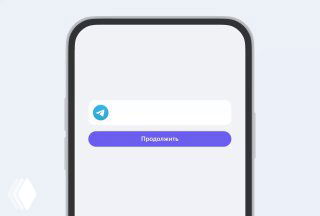 Изображение смартфона с интерфейсом Telegram: поле ввода, кнопка «Продолжить» и иконка мессенджера на светлом фоне.