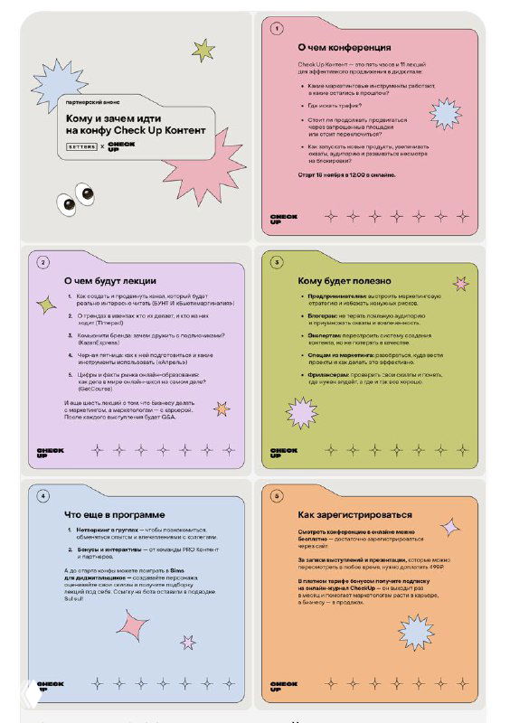 Набор квадратных пастельных карточек с текстом в рамке и декоративными элементами: шаблоны для пост-карточек в уютной цветовой гамме и разной типографикой.
