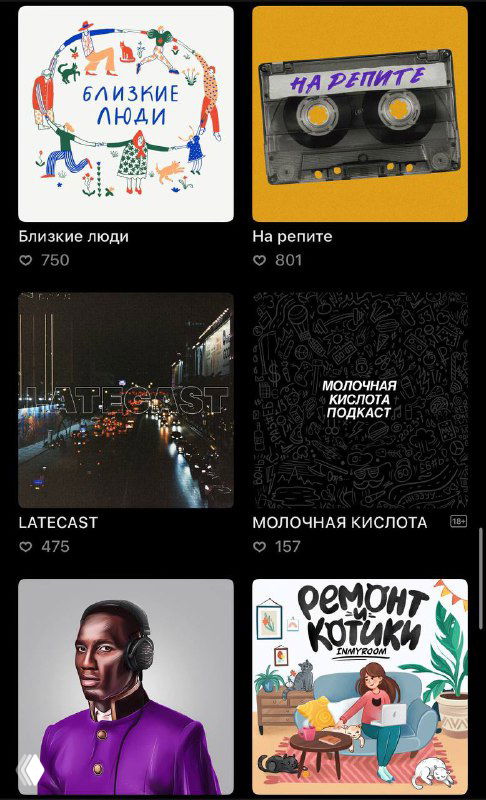 Кадр с множеством подкаст-обложек: разнообразие стилей — иллюстрация, фотография, минимализм — из подборки Яндекс Музыки, показывающее тренды.