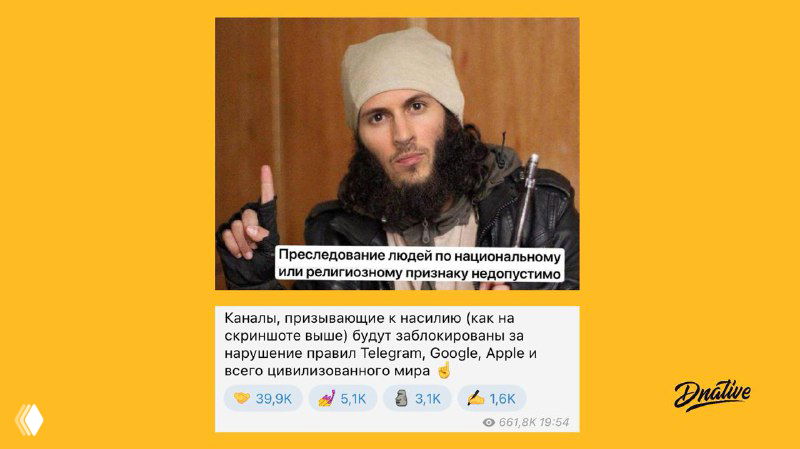 Мужчина с бородой и шапке, указывающий пальцем; журнальная/телеграм-иллюстрация к обсуждению модерации Telegram.