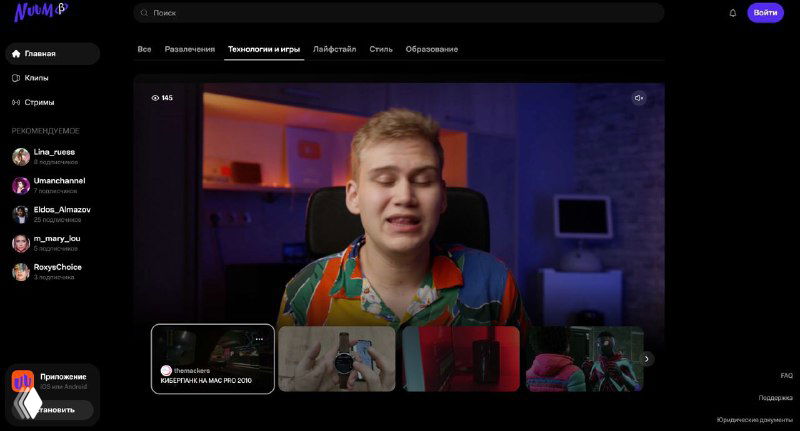 Скриншот интерфейса новой видеоплатформы МТС: ведущий в кадре, плеер с превью роликов и тёмный фон студии на экране.