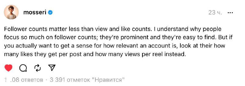 Скриншот поста Адама Моссери в Threads с текстом совета и первыми реплаями о важности лайков вместо числа подписчиков