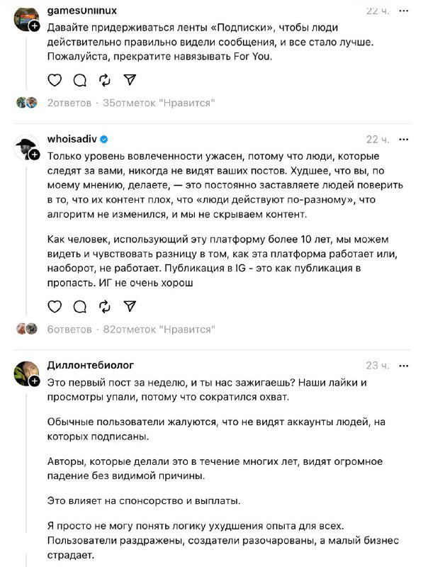 Продолжение дискуссии в Threads: мнения о метриках (лайки, просмотры) и их роли в SMM-стратегии и аналитике
