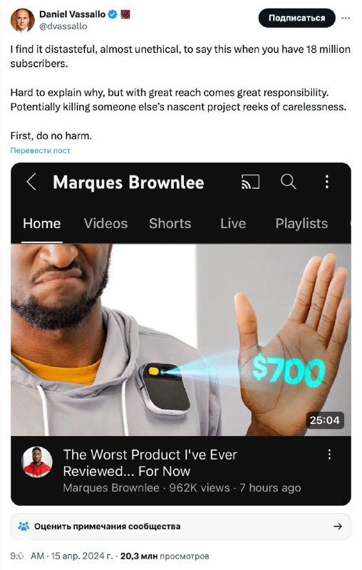 Превью видео обзорщика техники: кадр с крупным планом руки и лицом, на фоне баннера с ценой $700 и названием ролика