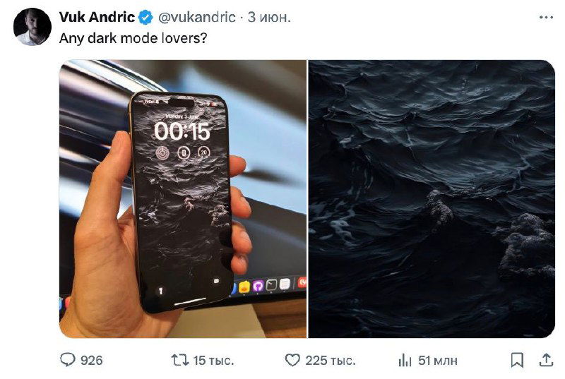 Смартфон в руке с тёмной абстрактной заставкой: чёрно‑серая волнообразная текстура на экране, демонстрация тренда тёмных обоев для телефона