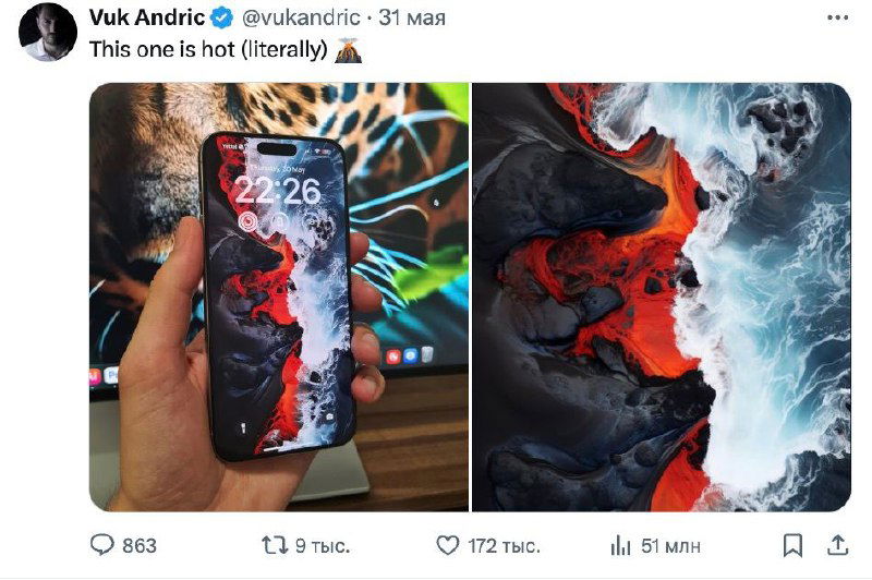 Смартфон в руке с яркой абстрактной заставкой: контрастные красные и белые потоки на экране, пример трендовых обоев и визуального эксперимента