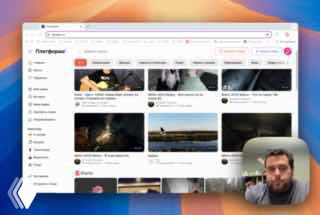 Скриншот интерфейса новой Платформы: лента превью роликов в стиле YouTube и небольшая миниатюра с лицом автора в углу.