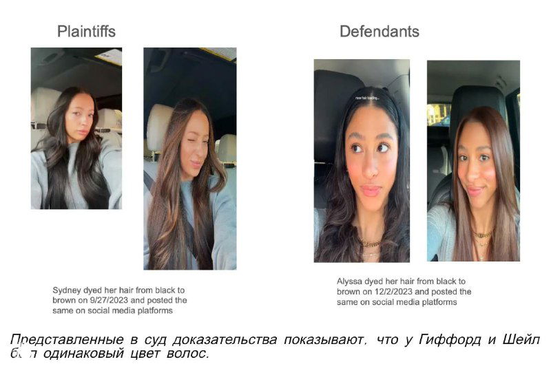Скриншоты селфи двух участниц конфликта, показанные рядом в презентации как часть доказательной базы по схожести контента.