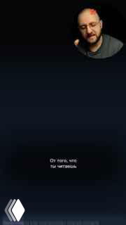 Вертикальный видеопревью с тёмным фоном и круглым кадром, где крупным планом мужчина в очках произносит фразу из ролика о соцсетях и Авиасейлс.