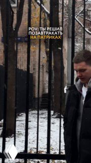 Превью вертикального видео: мужчина в пальто у чёрной решётки и снега на земле — кадр для сравнения двух Reels.