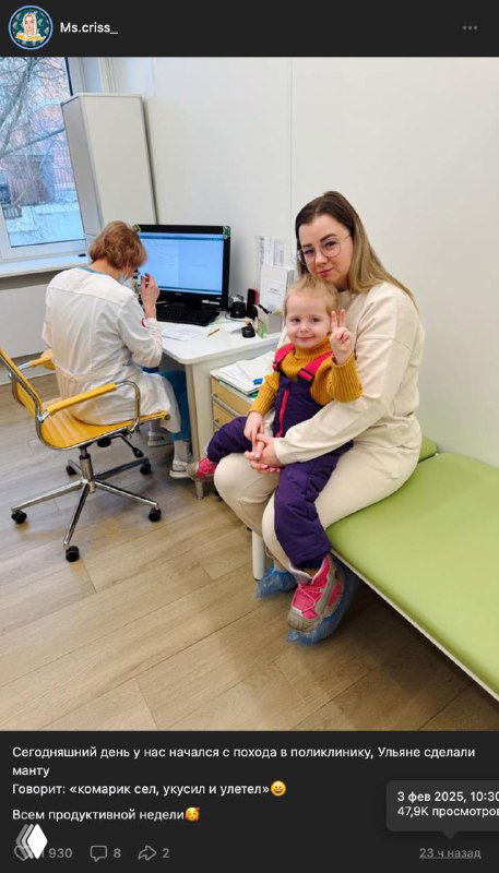 Блогерша с ребёнком в интерьере кабинета/офиса, повседневный кадр лайфстайл‑блога, демонстрирующий формат публикаций и повседневный контент.