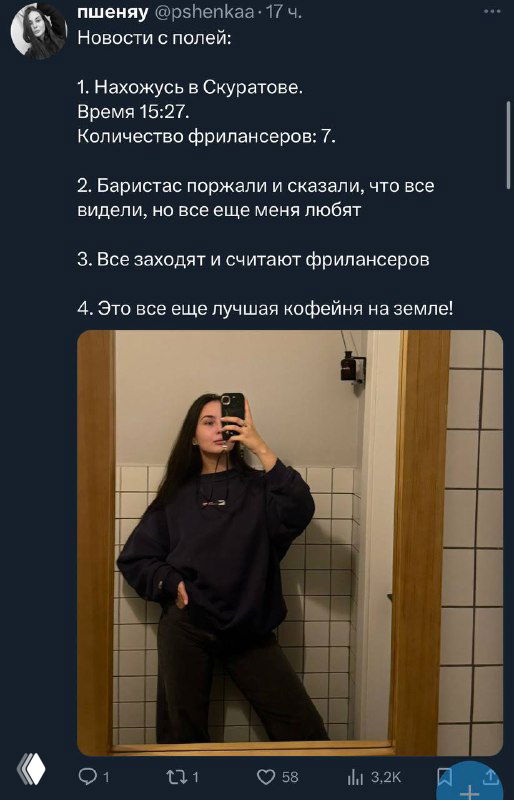 Фотография пользователя в зеркале: девушка в худи делает селфи; контрастный кадр рядом с изображением людей, работающих в кафе.