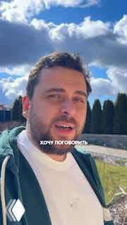 Кадр из вертикального рилса: человек на улице на фоне неба, фрагмент видео с наложенным текстом «хочу поговорить», атмосферный SMM-ролик на фоне города.