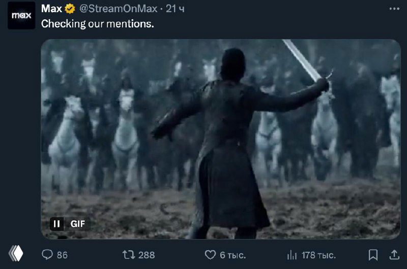 GIF-скриншот с боевой сценой из сериала и подписью 'Checking our mentions' — демонстрация шуточного мониторинга упоминаний аккаунтом Max.