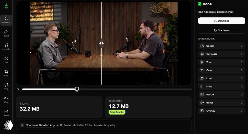 Скриншот интерфейса веб‑сервиса rotato.tools.compress: окно предпросмотра видео, элементы управления и сравнение размеров файла до и после сжатия.