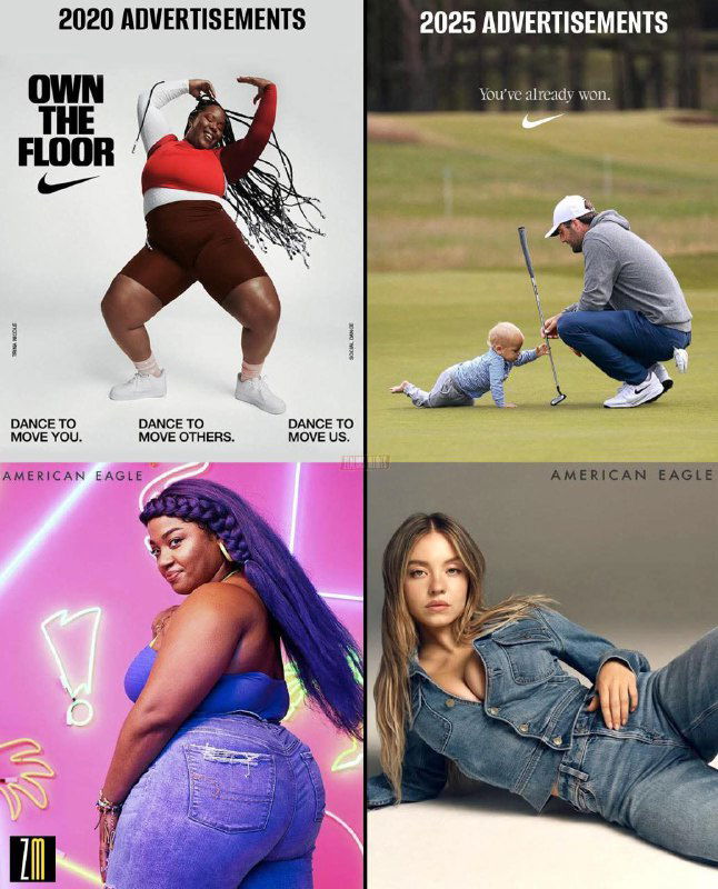 Коллаж сравнения рекламы: слева плакат Nike с крупной танцующей моделью, справа кадры American Eagle с джинсами и моделью.