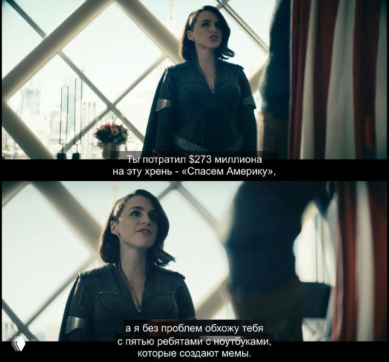 Кадр с женщиной в интерьере и диалогом; эмоциональная сцена подходит для мемов и иллюстрирует иронию вокруг обсуждения взлома Аэрофлота.