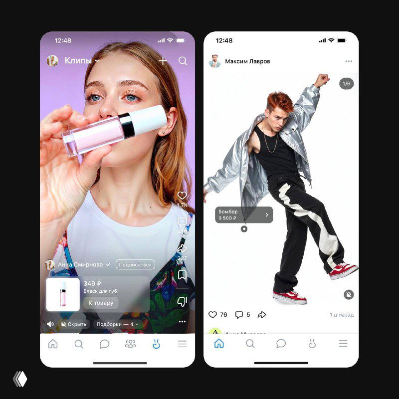 Два мобильных экрана с интерфейсом шопсов во ВКонтакте: примеры товарных меток, карточек товаров и интерфейса покупок внутри публикации на смартфоне.