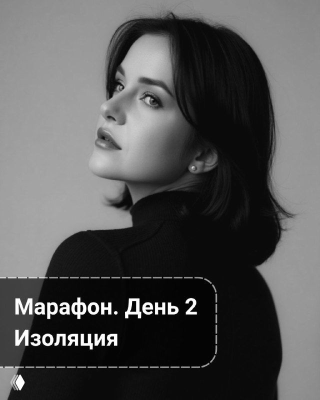 Изоляция в эндодонтии: главное правило