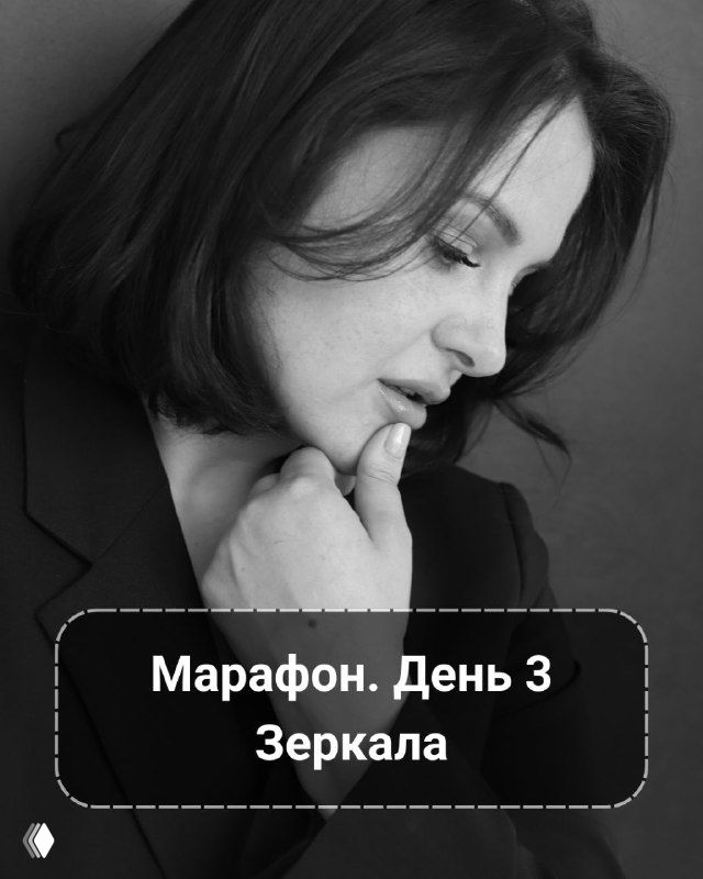 Зеркала в эндодонтии: почему вы ничего не видите