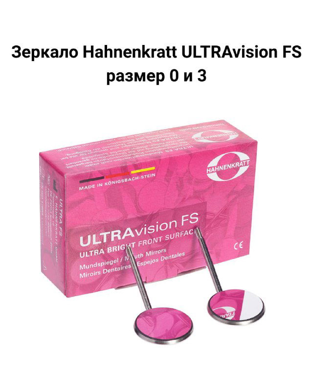 Упаковка и два стоматологических зеркала Hahnenkratt ULTRAvsion FS розового цвета на белом фоне — демонстрация модели размера 0 и 3, товарный вид для выбора врача.