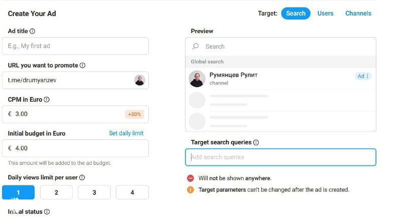 Скриншот интерфейса TG Ads: окно создания рекламы с полями для заголовка, настройками таргетинга по поисковым запросам и бюджетом кампании.