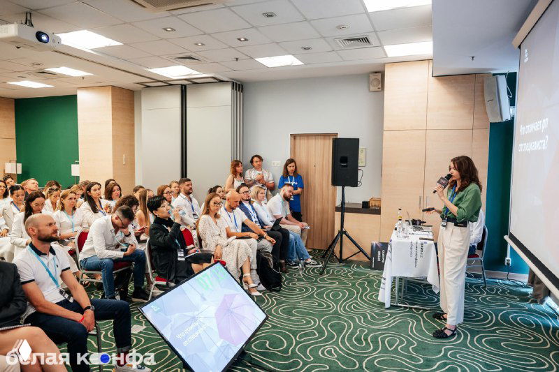 Спикер выступает перед заполненным залом на конференции «Удаленка»: женщина у экрана, аудитория слушает, деловой формат события.