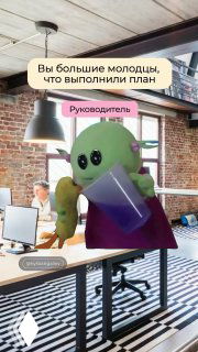 Офисная сцена с мягкой игрушкой на столе и наложенным текстом о выполнении плана; изображение передаёт атмосферу руководителя и офисного процесса.