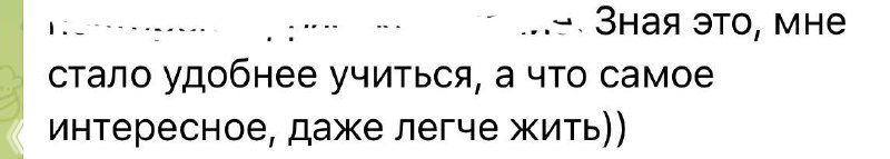 Моя новая роль — хаос-менеджер по испанскому