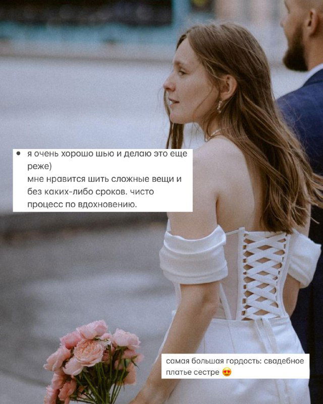 Портрет Мashi в белом платье на фоне моря с букетом в руках, кадр подчёркивает личную историю, эстетику и романтику путешествий, которые автор рассказывает в канале.