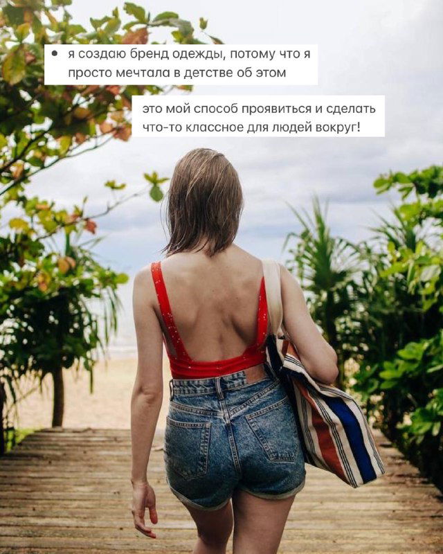 Маша идёт по тропинке в летнем образе с рюкзаком на фоне зелени и пальм, кадр передаёт ощущение отдыха, свободы и практического стиля одежды для путешествий.