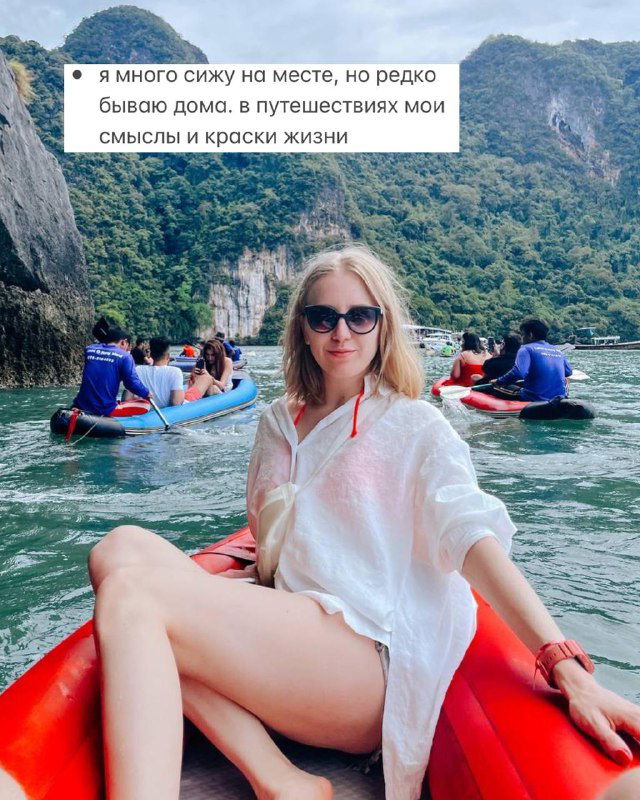 Маша в солнцезащитных очках сидит в лодке на озере среди гор, вокруг вода и участники прогулки — кадр иллюстрирует активный отдых и маршруты, которые предлагает автор.