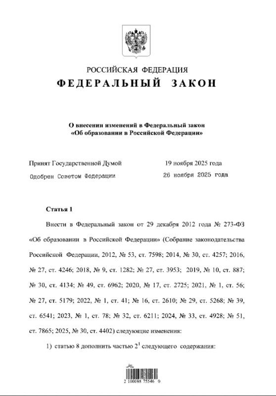 Подростков допустят в колледжи без школьного аттестата