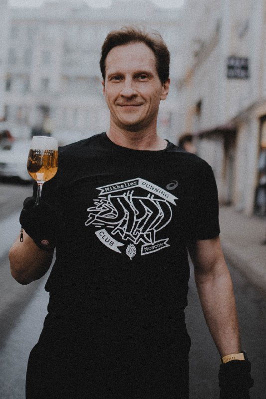 С наступающим: поздравление 50+run и Mikkeller RC