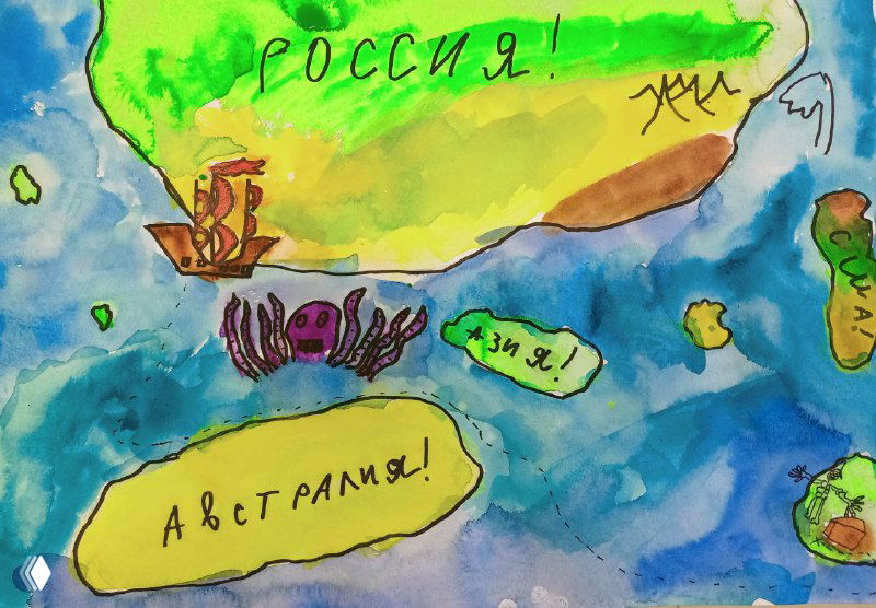 Карта‑иллюстрация ученика: помечены земли с надписями «Россия!» и «Австралия», изображены корабль и морские существа.