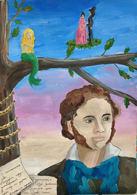 Иллюстративная композиция ученика 10–13 лет: фигура на фоне неба, в портретной части видны разные оттенки кожи и эксперименты с цветом лица.