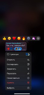 Предпросмотр: тёмное размытие сверху и внизу — панель с элементами интерфейса и контекстное меню, мобильный скриншот.