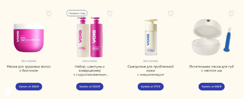 Свежая вакансия: контент‑менеджер в VOIS